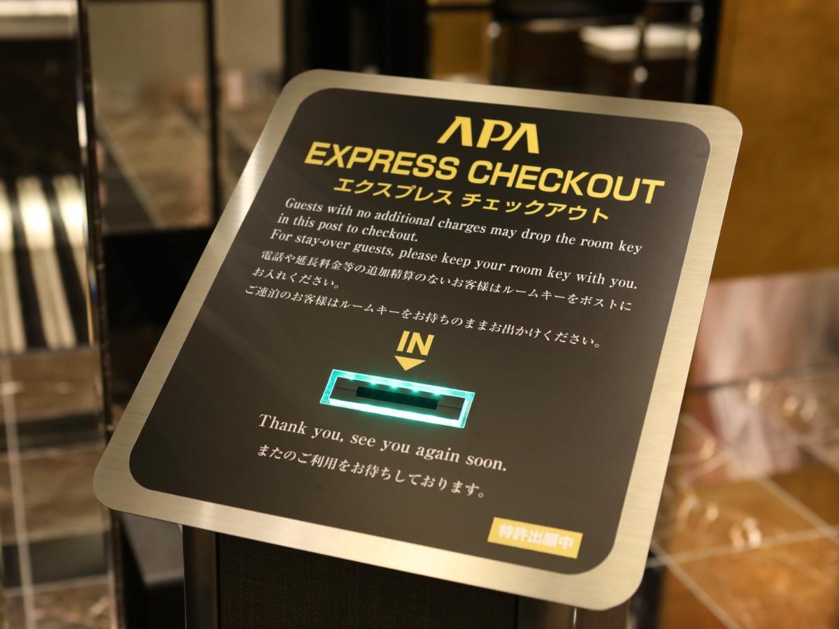 Apa Hotel Higashi Shinjuku Ekimae Токио Экстерьер фото
